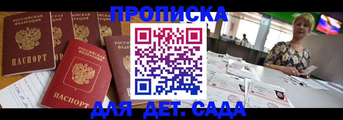 миграционный учет в Орехово-Зуево